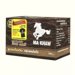 MA KHAW Coffee กาแฟม้าขาว สูตรเข้ม เต็มพิกัด 1 กล่อง 10 ซอง