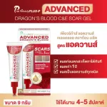 Puricas Scar Gel /Plus C&E Scar Gel Pure Rickaes Lower Loles