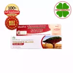 Puricas Scar Gel /Plus C&E Scar Gel Pure Rickaes Lower Loles