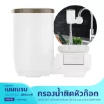 Xiaomi Mijia Xiaolang Water Purifier The tap water filter Filter and bacteria filter Drinking water filter