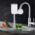 Xiaomi Mijia Xiaolang Water Purifier The tap water filter Filter and bacteria filter Drinking water filter