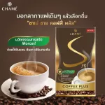 Chame 'Sye S Coffee, 1 Coffee Coffee, 1 box, 10 sachets