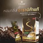 Chame 'Sye S Coffee, 1 Coffee Coffee, 1 box, 10 sachets