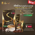 Chame 'Sye S Coffee, 1 Coffee Coffee, 1 box, 10 sachets