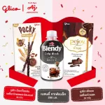 AGF Blendy AGF Blue Cafe Block 280ml and Guliko Pocky Chocolate Flavor 49 grams and 47 grams of strawberry flavors