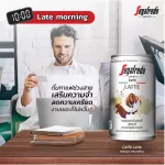 Canned coffee, Drinking Sega Freado, SEGAFREDO ZANETTI, latte formula 180 ml.