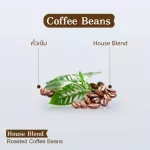 Mezzo  เมล็ดกาแฟ คั่ว 2 ถุง Roasted Coffee Beans , House Blend 2 bag