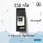 100% Khon Kaeng Arabica roasted coffee beans [size a 250g]