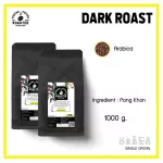 100% roasted coffee seeds, Arabica [Size A 1KG]