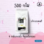 100% Arabica roasted coffee beans [Size L 500G]