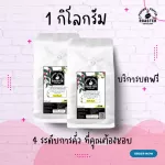 100% Arabica roasted coffee beans [Size L 1kg]