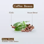 Mezzo  เมล็ดกาแฟ คั่ว 3 ถุง Roasted Coffee Beans , House Blend 3 bag