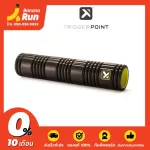 Trigger Point The Grid 2.0 26 "Rolls to relax the muscle size 26 inches.