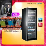 Haier wine freezer/beer 6 queue JC360 has 171 bottles of wine treatment+-2 degrees Celsius. LOW KACALOK, free air purifier, PM2.5, Wine JC360 wine freezer for