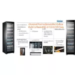 Haier wine freezer/beer 6 queue JC360 has 171 bottles of wine treatment+-2 degrees Celsius. LOW KACALOK, free air purifier, PM2.5, Wine JC360 wine freezer for