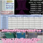 Haier wine freezer/beer 6 queue JC360 has 171 bottles of wine treatment+-2 degrees Celsius. LOW KACALOK, free air purifier, PM2.5, Wine JC360 wine freezer for