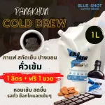CLODBREW_ Ban Pang Khon Dark Coffee _ Concentrated formula __1 liter free 1 bottle