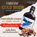 Cold coffee, Pang Khon, ready to drink. There are 3 flavors. 220 ml [Coldbrew - Ready to Drink]