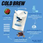 COLDBREW_ Cold Coffee Ban Pang Khon Khon Robbed Dark _ Concentrated formula _ 1 liter bag + 1 free bottle