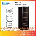 Freher wine freezer 18.4 cub, SW180B 2 zone, R600A, 12 degrees Celsius, 6 layers, made of preorder wood, free air purifier, PM2.5