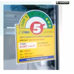 Sandden Intercool, 1 door freezer, capacity 13.8 queue model SPB-0400