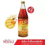 Hang Chow "Hangzhou" 710ml concentrated chrysanthemum drink, 2 bottles