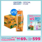 [Free delivery] C-VITT C-Wit vitamin Orange, sugar formula less than 1000 ml. Raise 12 boxes / C-VITT Vitamin Orange 1,000 ml. X12.