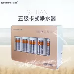 Shihan--Water Purifier / Five-level Ultrafiltration Energy Machine / Gold--KA-508