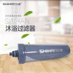 Shihan-Rater Purifier, SH-180 Bath Water Purifier
