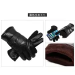Siying ถุงมือผู้ชาย Winter windproof warm PU leather gloves touch screen men's cycling gloves E2817Y