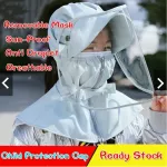 Antivirus hat Sunscreen, clear girl, prevent sunlight, hat, UV protection, face, mouth mask, saliva, virus drops, summer work, comfortable to work, hat