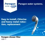 Paragon water filter HSF-1, shower filter for me