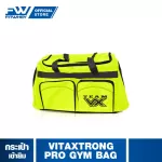 Fitwhey Pro Gym Bag VX Green Green