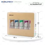 Worldtech เครื่องกรองน้ำ ตัวกรอง 5 ขั้นตอน รุ่น WT-WP5S-D800 เครื่องกรองน้ำดื่ม เครื่องกรองน้ำประปา รับประกัน 1 ปี