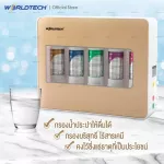 Worldtech เครื่องกรองน้ำ ตัวกรอง 5 ขั้นตอน รุ่น WT-WP5S-D800 เครื่องกรองน้ำดื่ม เครื่องกรองน้ำประปา รับประกัน 1 ปี