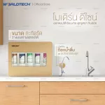 Worldtech เครื่องกรองน้ำ ตัวกรอง 5 ขั้นตอน รุ่น WT-WP5S-D800 เครื่องกรองน้ำดื่ม เครื่องกรองน้ำประปา รับประกัน 1 ปี