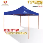 LuckyFriend, 3x3 meters folding tent, special thick, orange + 800D thick canvas with 8 colors, folding tent, folded tent, flea market