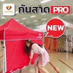 Luckyfriend, foldable tent, model T2PRO, thick CD8 fabric, stronger, thicker, easy to install, very beautiful. Use together.