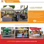 Luckyfriend, 2x2 meters canvas, select 8 colors, only 600D thick canvas, cheap, durable, waterproof, coated with PV