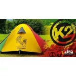K2 Rasta Tent RAM for 3 people immediately.