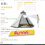 2-4 vidalido tent TT350