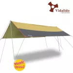 Vidalido Flysheet ทรงสี่เหลี่ยม มี 3 ขนาด M L , XL ฟลายชีท ทาร์ป วิดาลิโด้ กันแดดกันน้ำ Big Space Shelters/Canopies