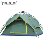 Tent, hiking, tent, sleeping tent, can be folded in the forest.