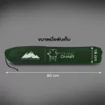 Grand Sport GA Green Arms Code 311246