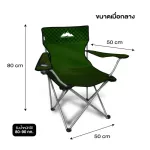 Grand Sport GA Green Arms Code 311246