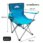 Grand Sport GA Blue Code 311247