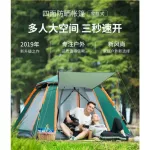 Stadium tent, tent, tent, tent, automatic Outdoor tent-hiking, camping, tent, ventilation, folding tent