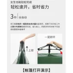 Stadium tent, tent, tent, tent, automatic Outdoor tent-hiking, camping, tent, ventilation, folding tent