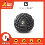 Trigger Point Grid X Ball Massage