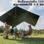 Ready to deliver the pillar of 3x3 pillars, full of canvas sheets Tent camping Tent veil for rain protection, free bags